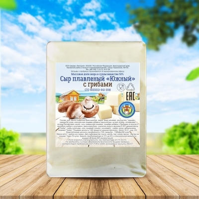 Сыр плавленый "Южный" с грибами 50%,1 кг