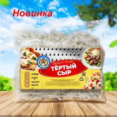 Сыр "Тертый",200г