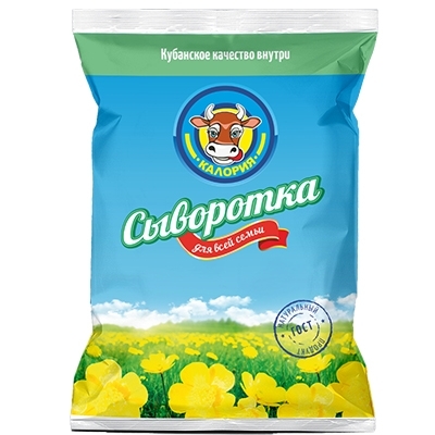 Сыворотка