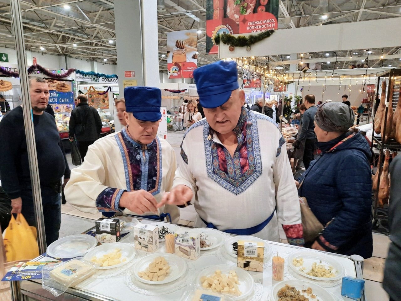 Дегустация