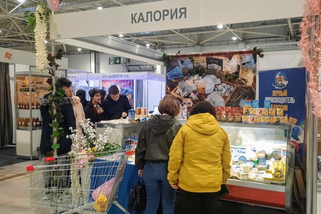 Кубанская Ярмарка 2025