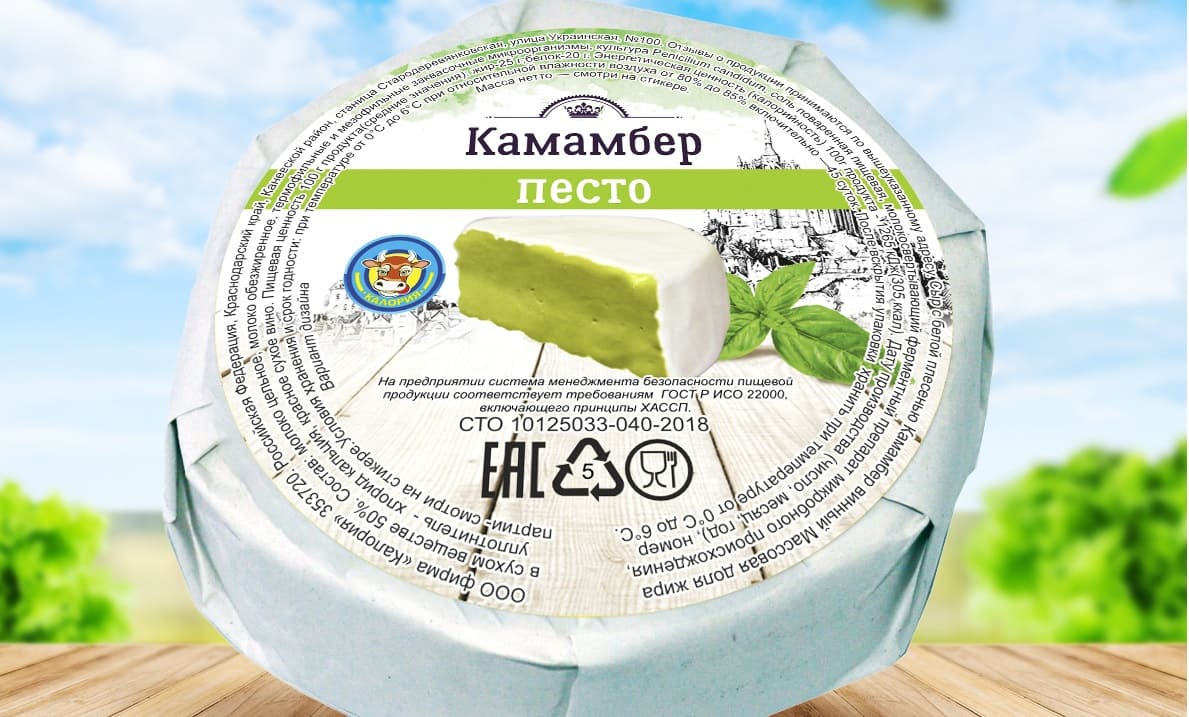 Песто