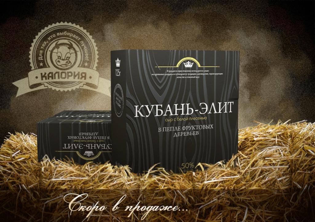 kubelit