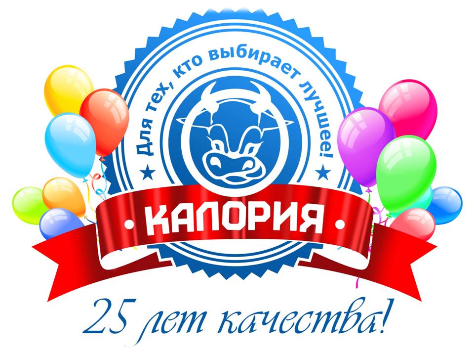 logo25