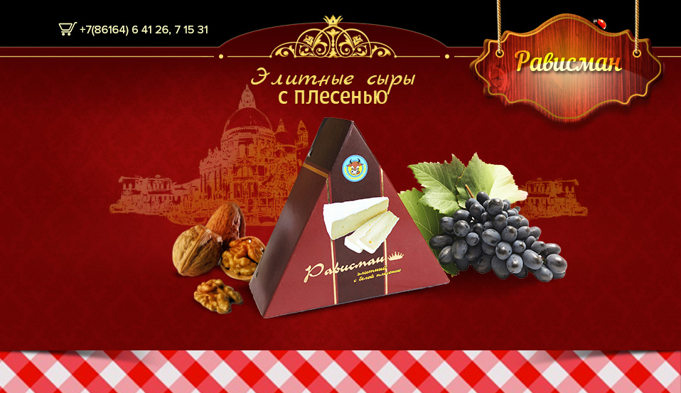 ravisman091117