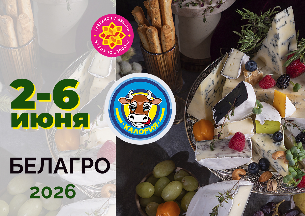 Минск